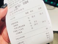 账单-LELECHA乐乐茶(美罗城店)