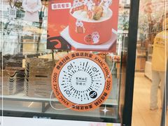 -御蝶坊生日蛋糕KNAC(创业店)
