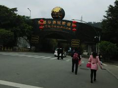 -东部华侨城