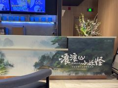 -SFC上影影城(港汇永华IMAX激光店)