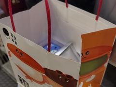 -泽田本家·铜锣烧(美罗城店)