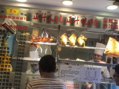 -丽的面家(多宝路店)