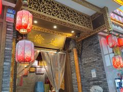 门面-重庆渝达老火锅(春熙路店)