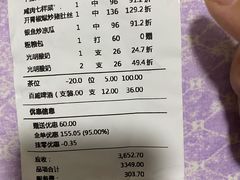 -旺东生酒楼·宴会团餐(莲塘店)