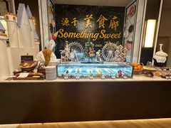 -济南凯宾斯基酒店-THE VIEW云景全日制餐厅