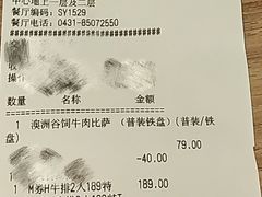 -必胜客(栖乐荟店)