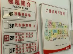 -大润发(康桥店)