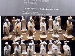 -陕西历史博物馆