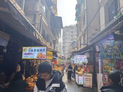 -捞沙巷