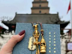 -大慈恩寺(大雁塔)