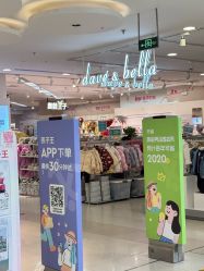 -孩子王(亳州万达店)