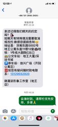 -TSO 慕尚·微潮派