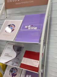 -和颜一美轻医美连锁
