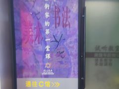 -佳禾国际美术书法教育(仁恒伊势丹校区)