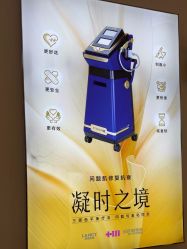 -长沙雅美医疗美容医院