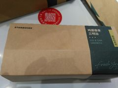 -星巴克(厦门SM新生活广场店)