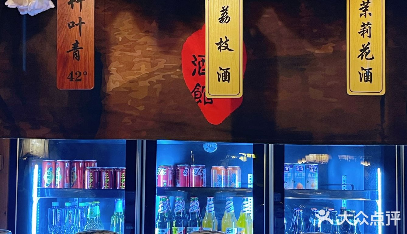 西安ZUI具氛围感小酒馆🏮