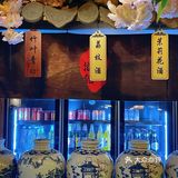 西安ZUI具氛围感小酒馆🏮