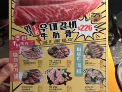 -炑八韩烤(琼华店)