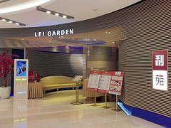 -利苑(环贸iapm店)