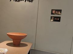 -必胜客(兴华中路PH店)