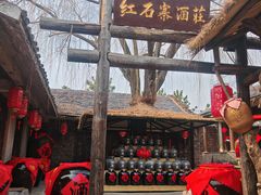 -红石寨旅游度假区