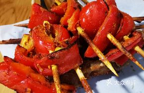 Roasted Bell Pepper