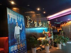 -中影国际影城(兰生大厦CINITY LED店)