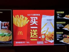 -麦当劳(宝山大厦店)