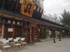 -三月居酒屋(青年大街店)