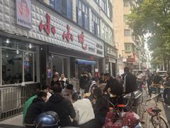 -李记小小吃·江油肥肠(涪江路店)