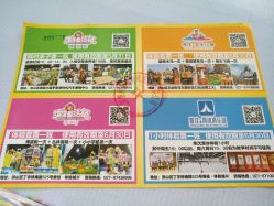 -维佳童话镇演出现场(徐东店)