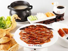 汴京烤鸭-煜丰汴京烤鸭(福彩路店)