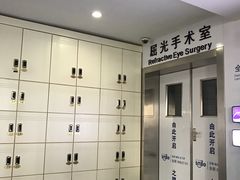 -苏州大学理想眼科医院