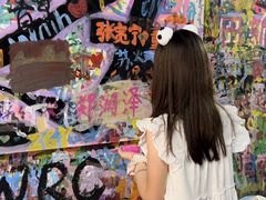 -黄桷坪涂鸦艺术街