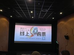 -博纳UA东方宝泰电影城