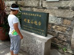 -胡里山炮台