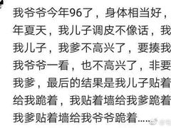 -远洋未来广场(育慧北路店)