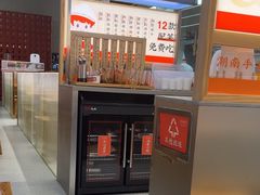 -三两粉(莲塘华润万家店)