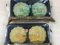 -全家便利店(梅园路店)