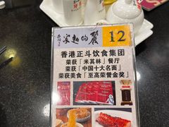 -丽的面家(多宝路店)