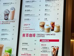 -Tims天好咖啡(河西万象城店)