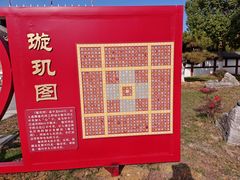 -中国汉城景区