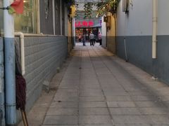 -胡同儿老北京涮肉