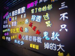 -吉庆街美食广场