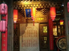 门面-蜀大侠火锅(西大店)
