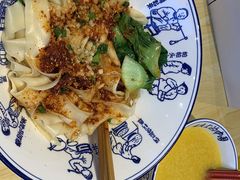 -西北杂粮筐手工面凉皮(来福士店)