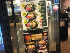 -pepper lunch(形点店)