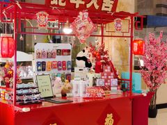 -北京饭店