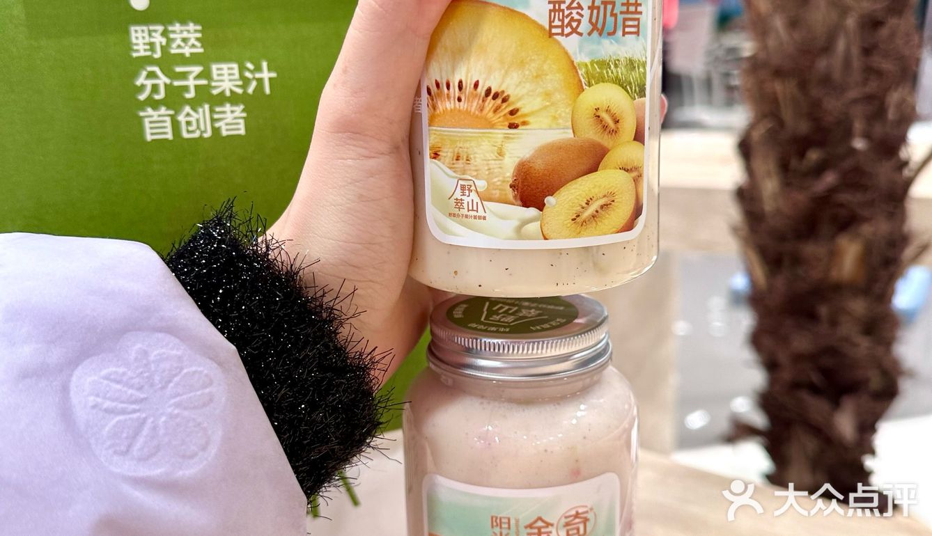 北京｜奶茶不如换成它！！真的好好喝捏